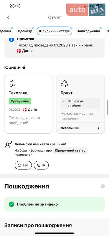 Внедорожник / Кроссовер Audi Q7 2017 в Тячеве фото 73 Внедорожник / Кроссовер Audi Q7 2017 в Тячеве