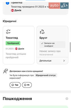 Внедорожник / Кроссовер Audi Q7 2017 в 