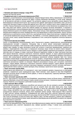 Внедорожник / Кроссовер Audi Q7 2024 в 