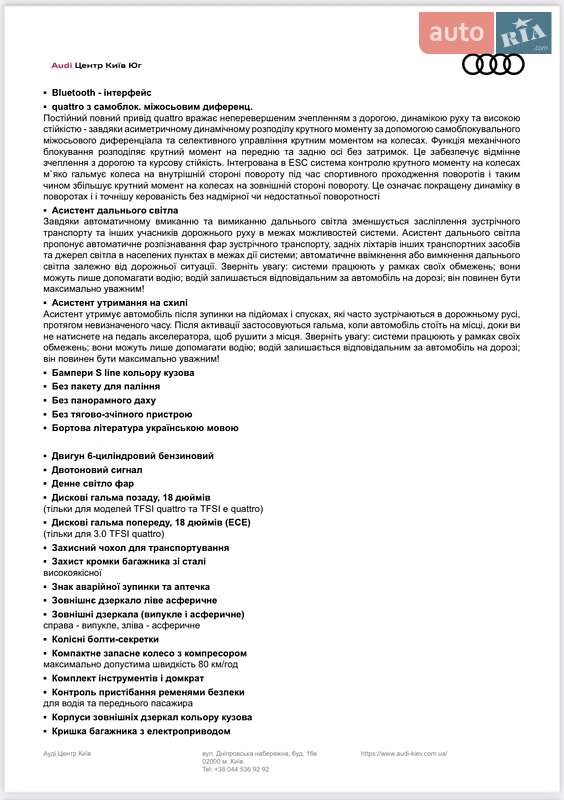 Внедорожник / Кроссовер Audi Q7 2024 в Киеве