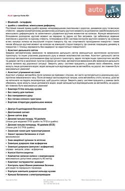Внедорожник / Кроссовер Audi Q7 2024 в 