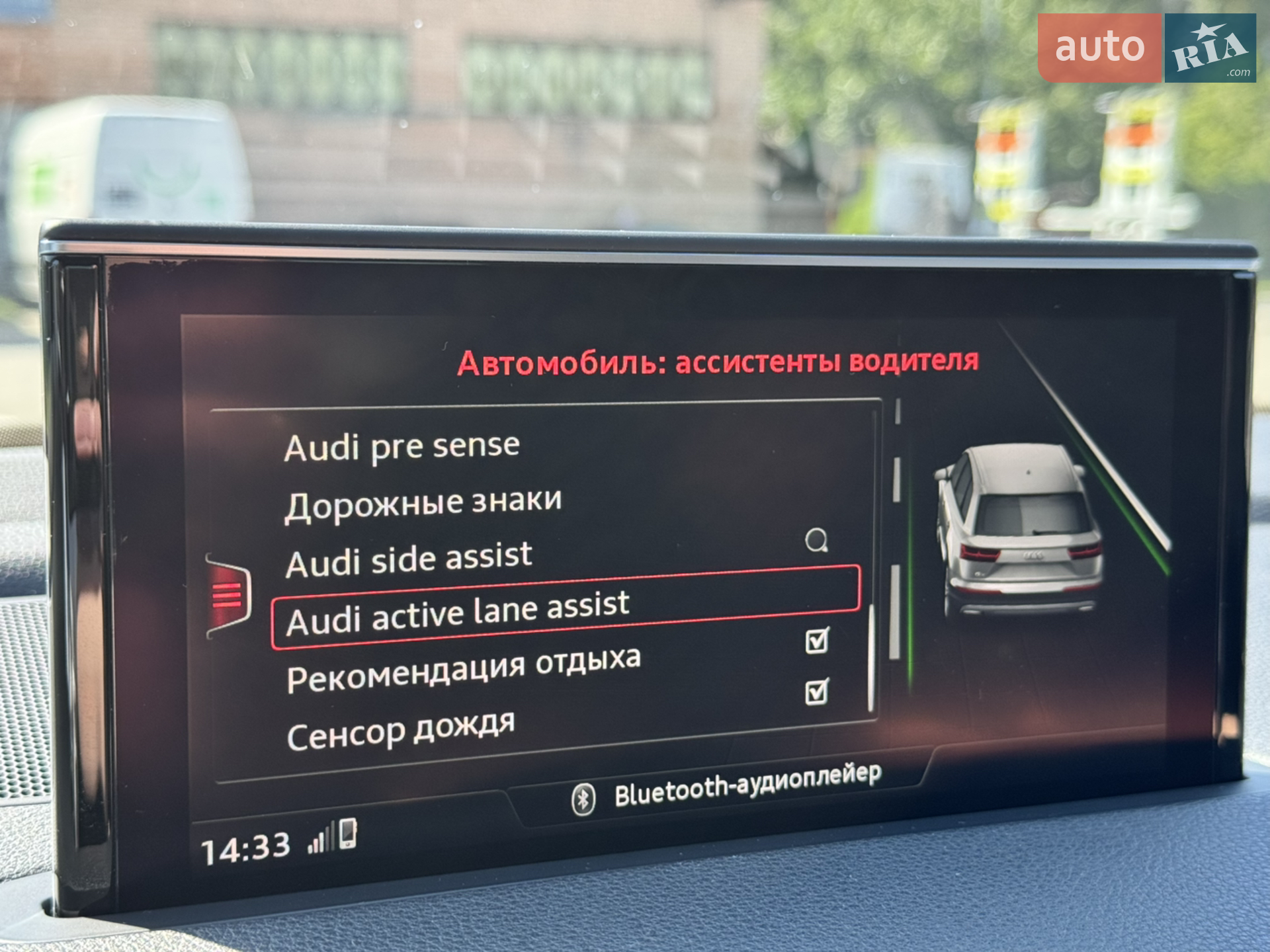 2016 Audi Q7 - мініатюра 56