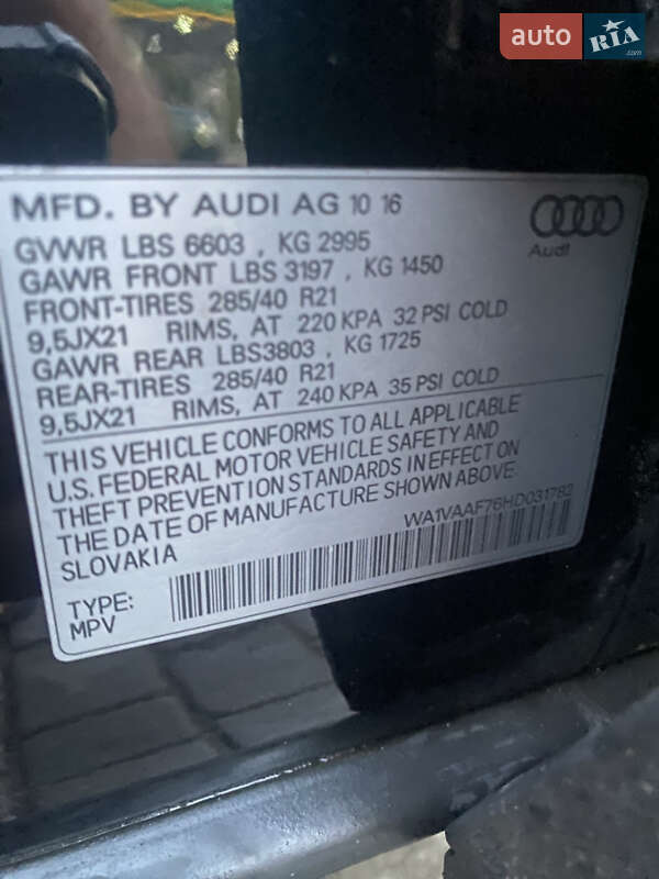 Внедорожник / Кроссовер Audi Q7 2016 в Ровно