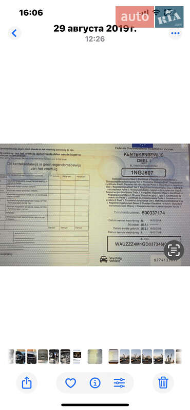 Внедорожник / Кроссовер Audi Q7 2015 в Мукачево фото 20 Внедорожник / Кроссовер Audi Q7 2015 в Мукачево