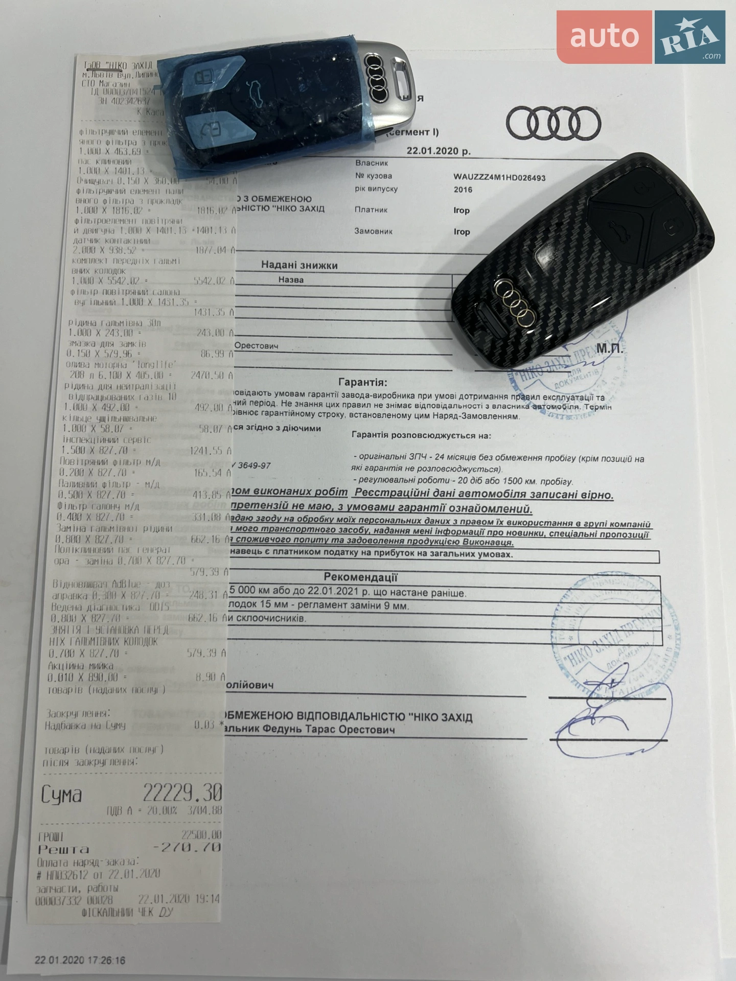 2016 Audi Q7 - мініатюра 107