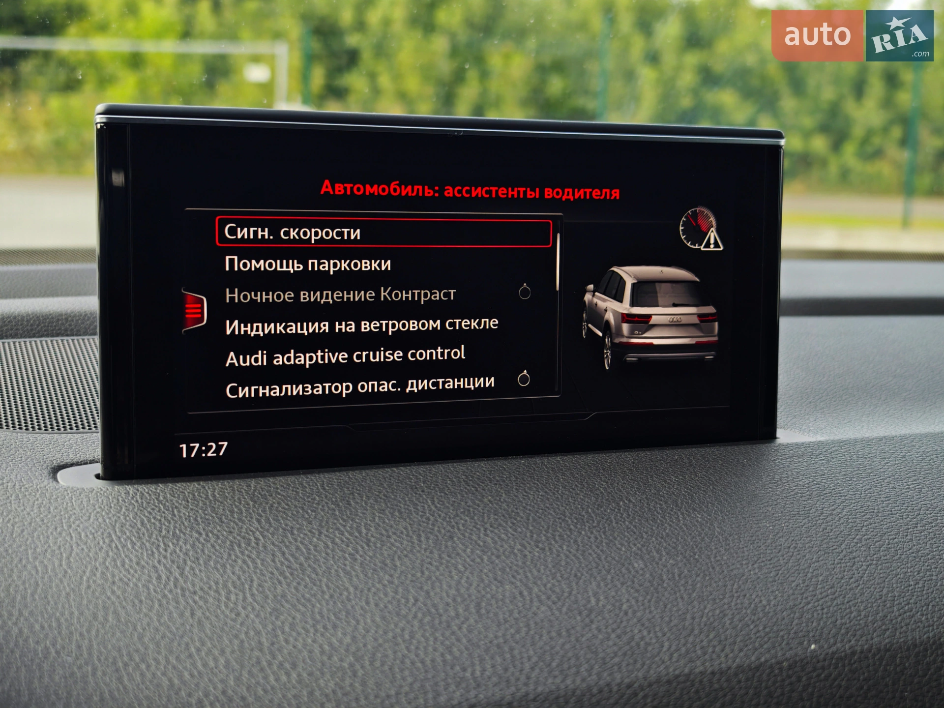 2016 Audi Q7 - мініатюра 115