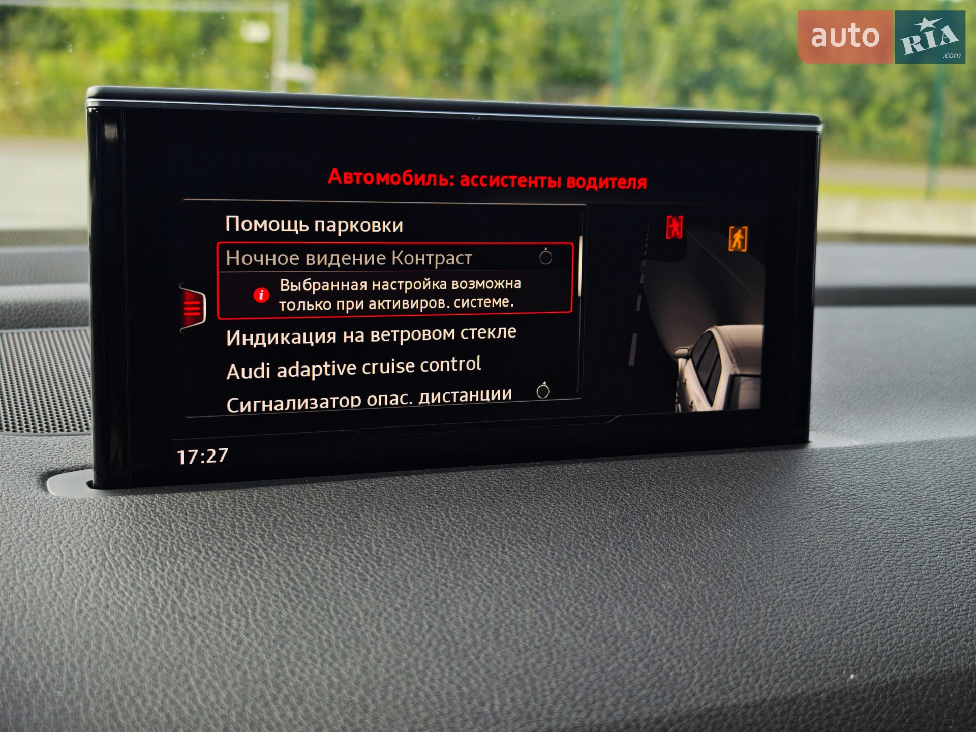 2016 Audi Q7 - мініатюра 117
