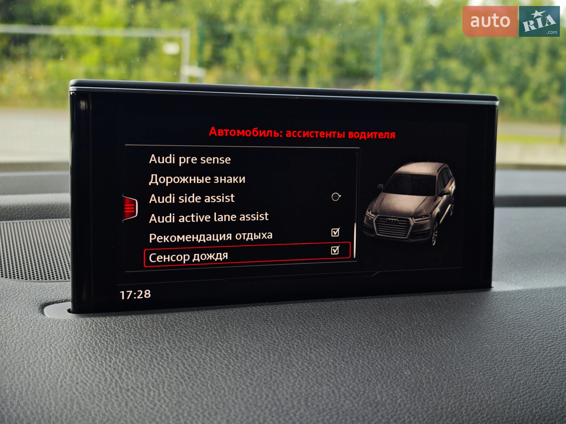 2016 Audi Q7 - мініатюра 128