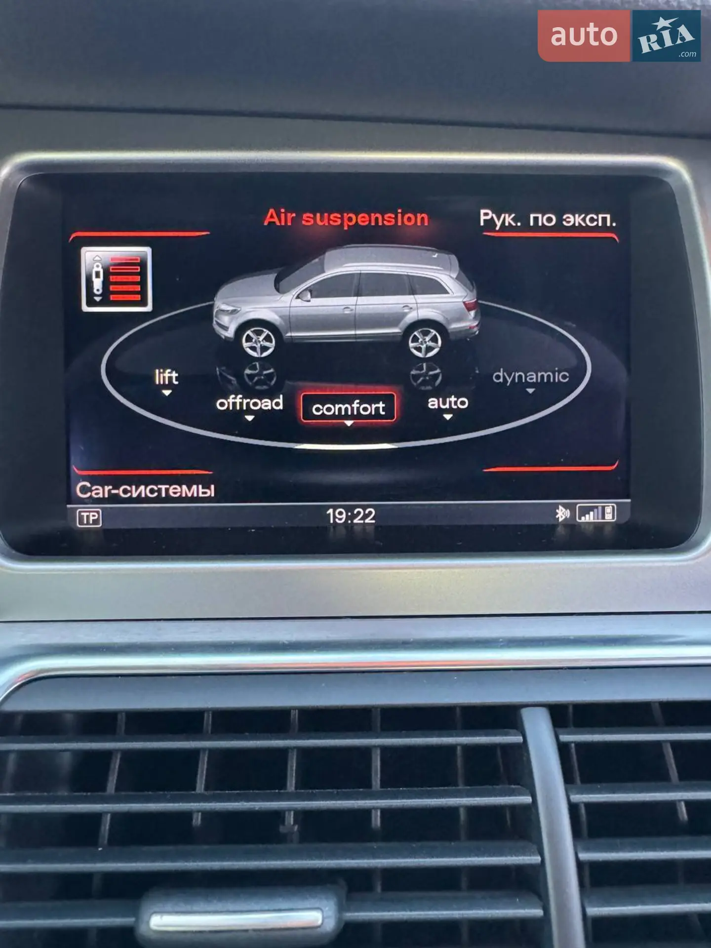 2013 Audi Q7 - мініатюра 20