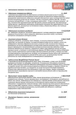 Внедорожник / Кроссовер Audi Q7 2023 в 