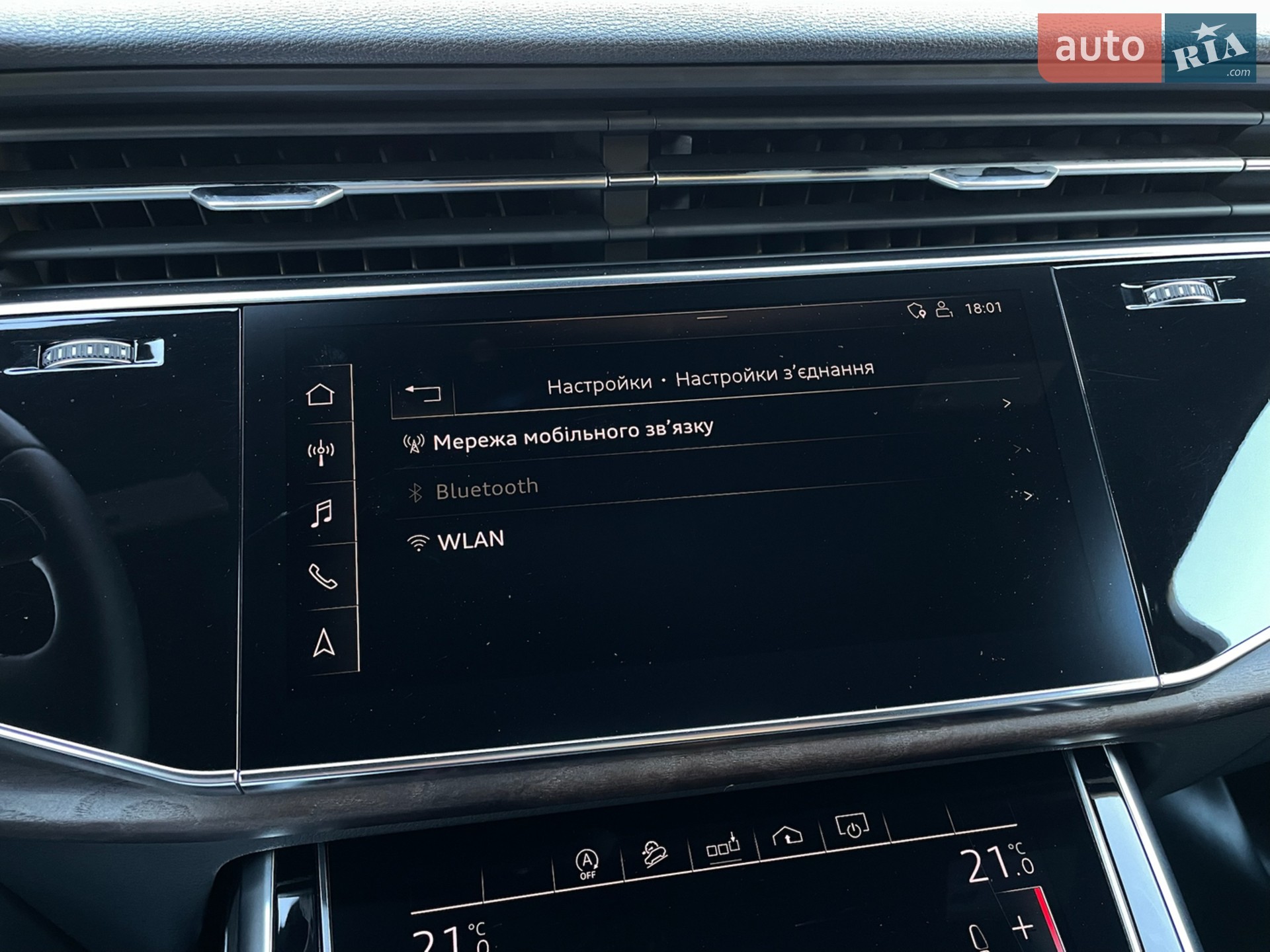 2019 Audi Q7 - мініатюра 71