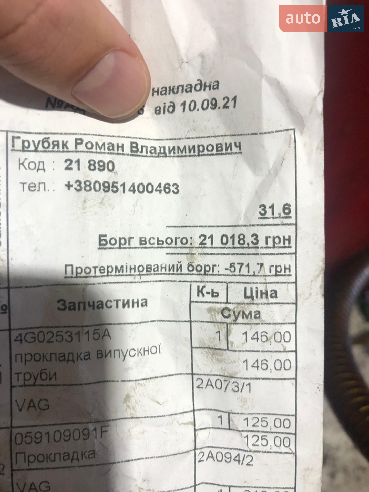 2011 Audi Q7 - мініатюра 19