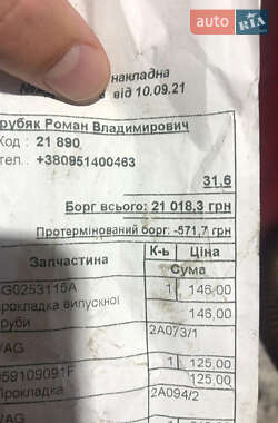 Позашляховик / Кросовер Audi Q7 2011 в 