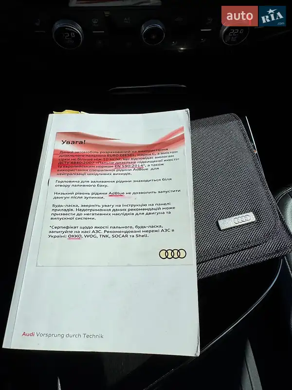 Внедорожник / Кроссовер Audi Q7 2018 в Киеве документ