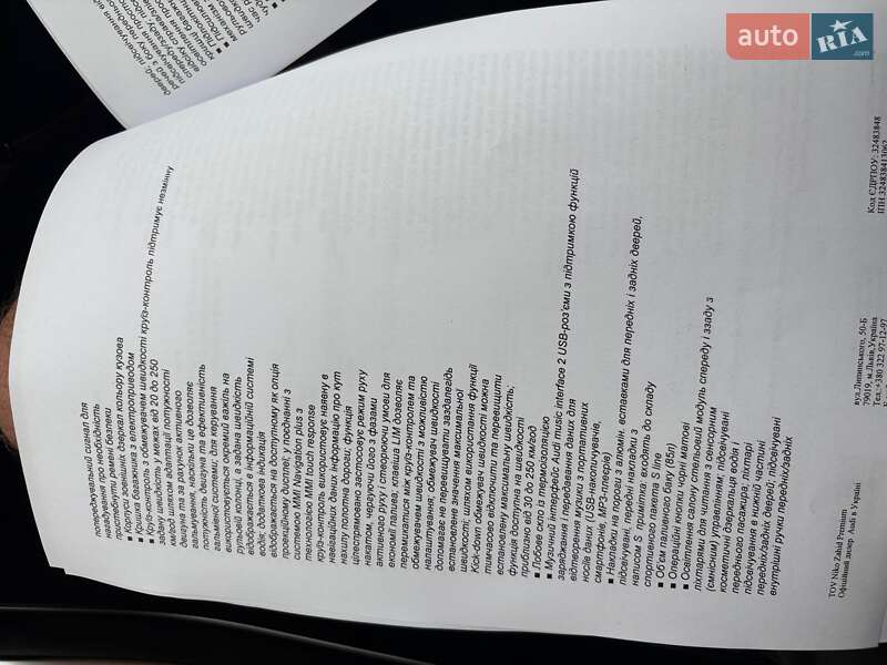 Позашляховик / Кросовер Audi Q7 2021 в Львові