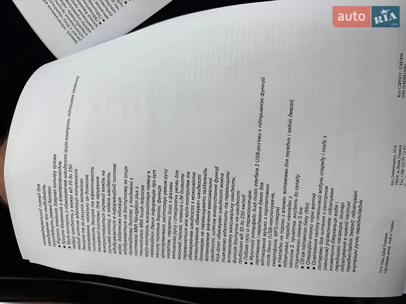 Позашляховик / Кросовер Audi Q7 2021 в Львові документ