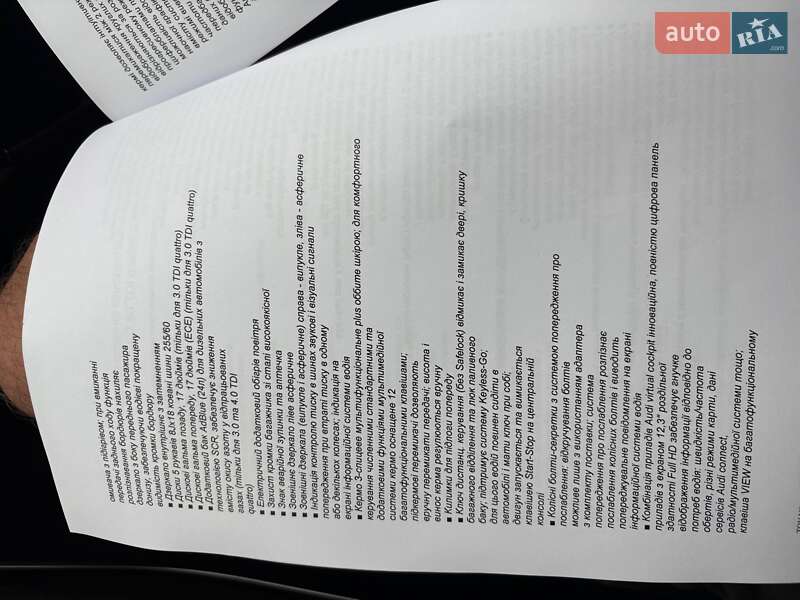Позашляховик / Кросовер Audi Q7 2021 в Львові