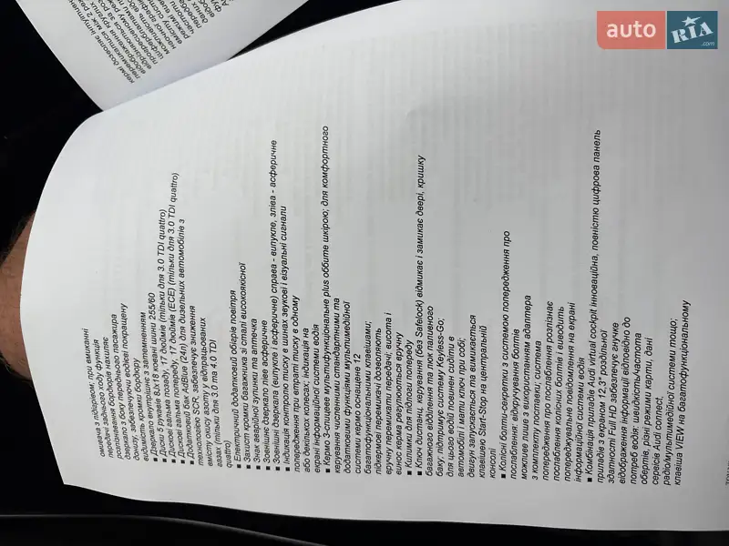 Позашляховик / Кросовер Audi Q7 2021 в Львові документ
