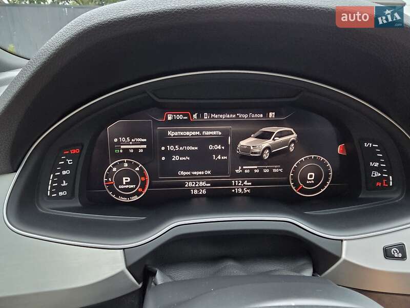 Внедорожник / Кроссовер Audi Q7 2016 в Ивано-Франковске