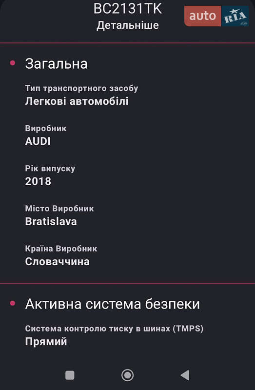 Позашляховик / Кросовер Audi Q7 2017 в Львові