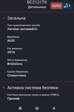 Позашляховик / Кросовер Audi Q7 2017 в 