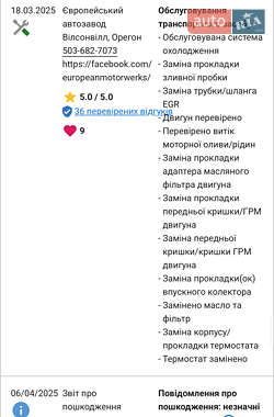 Внедорожник / Кроссовер Audi Q7 2014 в 