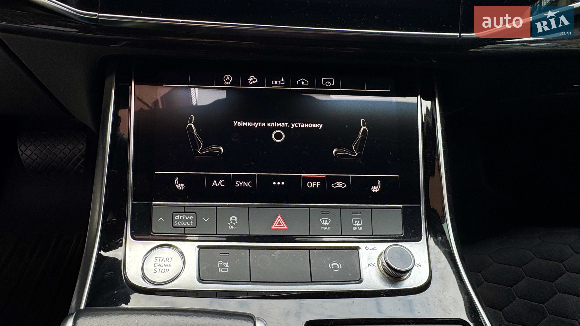 2020 Audi Q7 - мініатюра 11