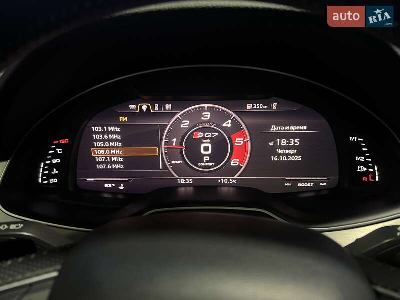 Внедорожник / Кроссовер Audi Q7 2015 в Хмельницком