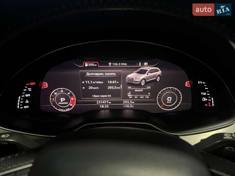 Внедорожник / Кроссовер Audi Q7 2015 в Хмельницком