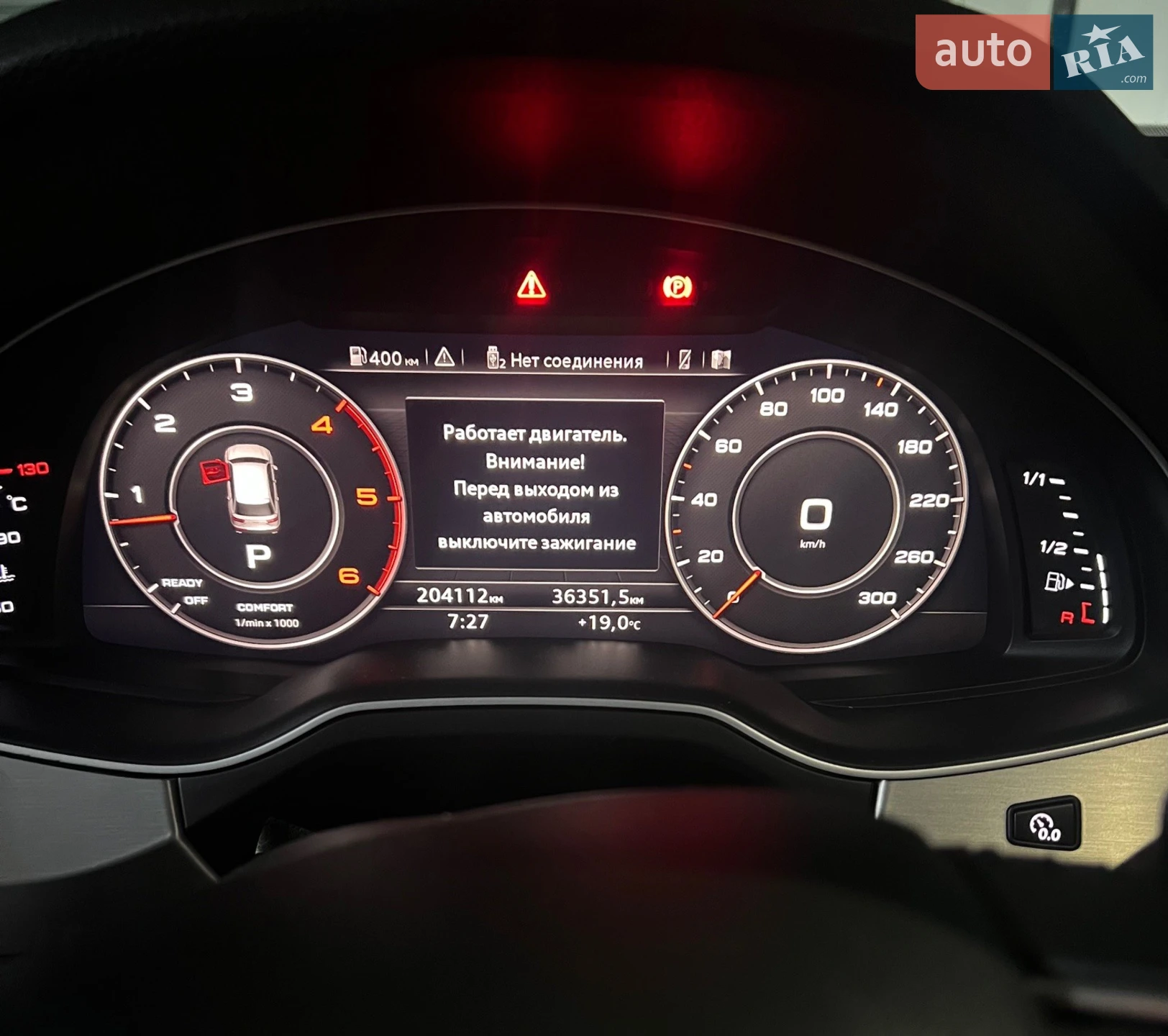 2016 Audi Q7 - мініатюра 19
