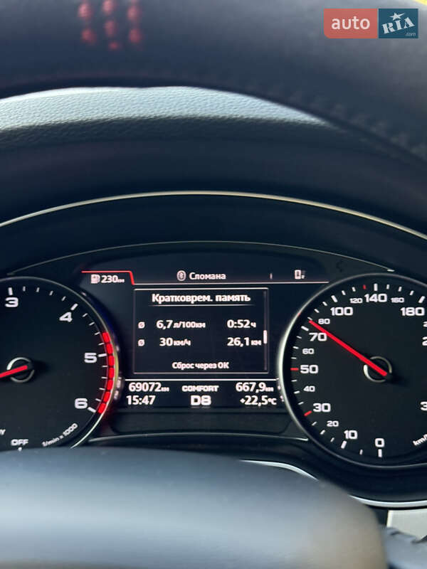 Внедорожник / Кроссовер Audi Q7 2018 в Харькове фото 35 Внедорожник / Кроссовер Audi Q7 2018 в Харькове