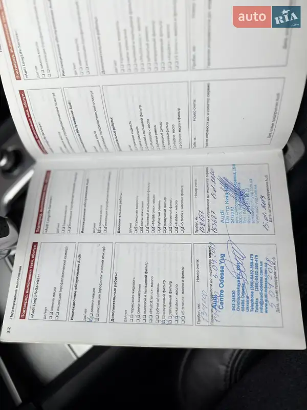 Позашляховик / Кросовер Audi Q7 2012 в Дніпрі документ 3 фото Позашляховик / Кросовер Audi Q7 2012 в Дніпрі документ