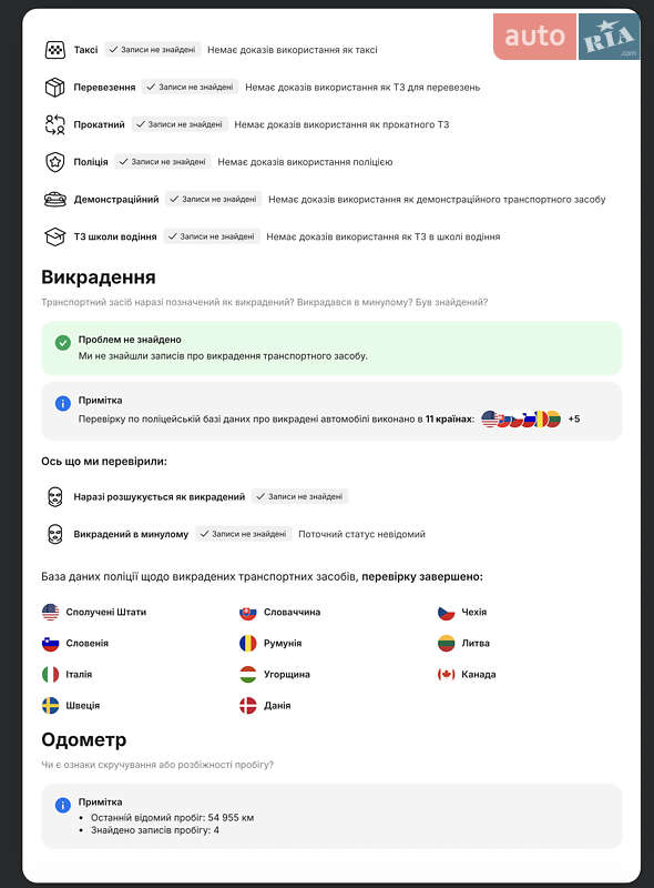 Внедорожник / Кроссовер Audi Q7 2021 в Львове