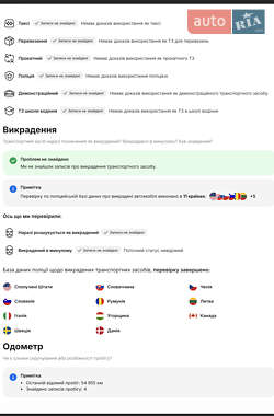Внедорожник / Кроссовер Audi Q7 2021 в 