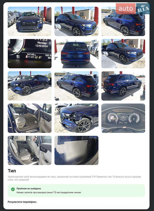 Внедорожник / Кроссовер Audi Q7 2021 в Львове