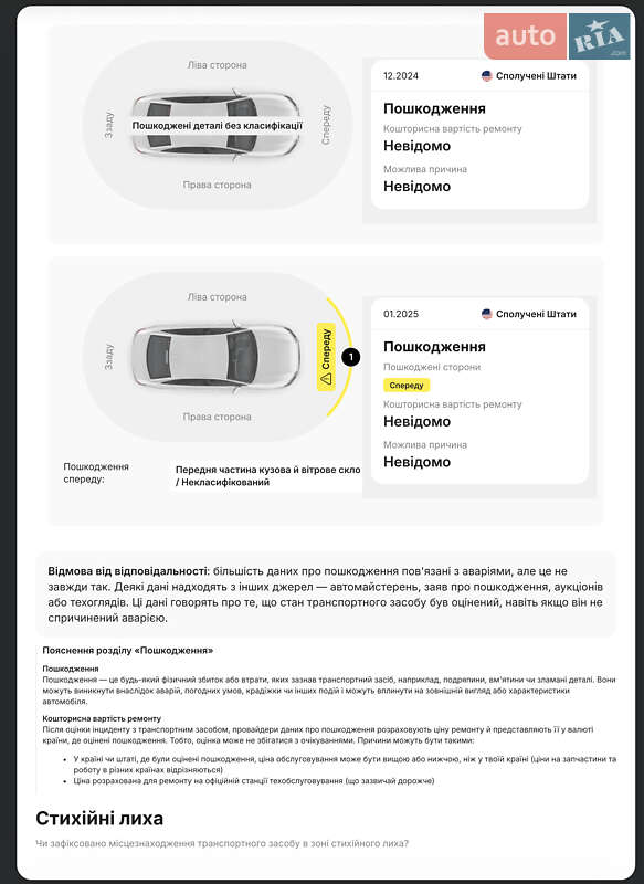Внедорожник / Кроссовер Audi Q7 2021 в Львове