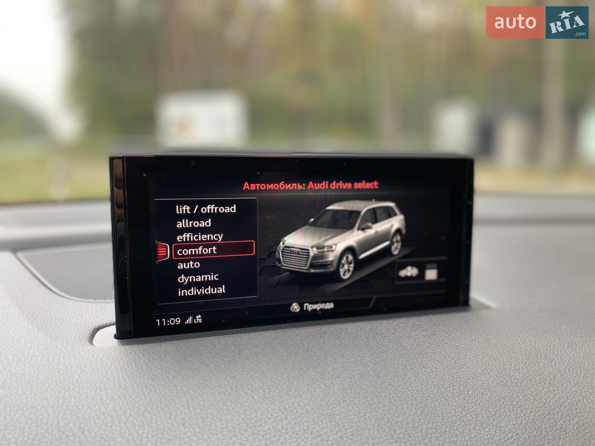 2016 Audi Q7 - мініатюра 31