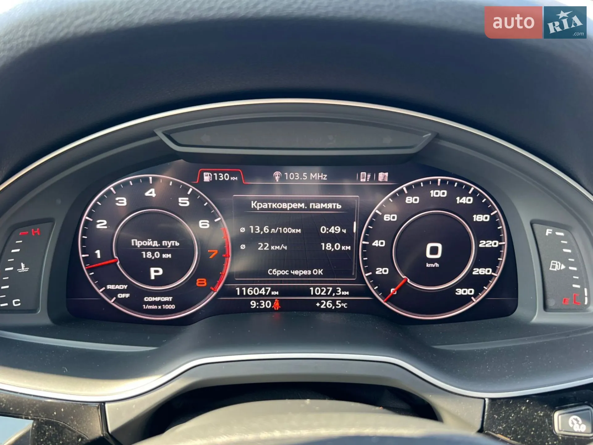 2018 Audi Q7 - мініатюра 18