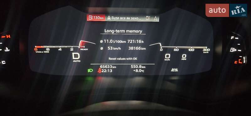 Внедорожник / Кроссовер Audi Q7 2021 в Львове