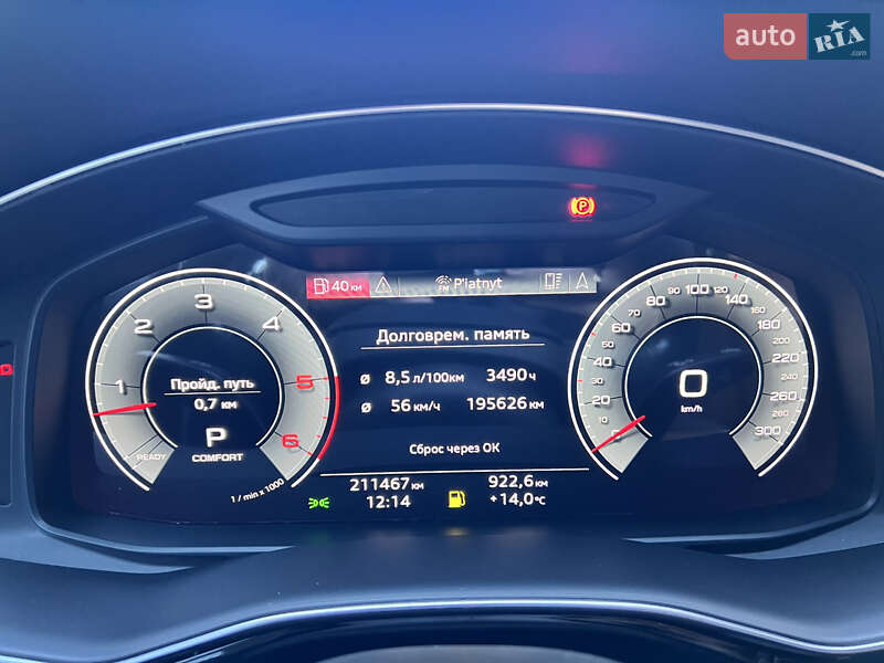 Позашляховик / Кросовер Audi Q7 2020 в Благовіщенську