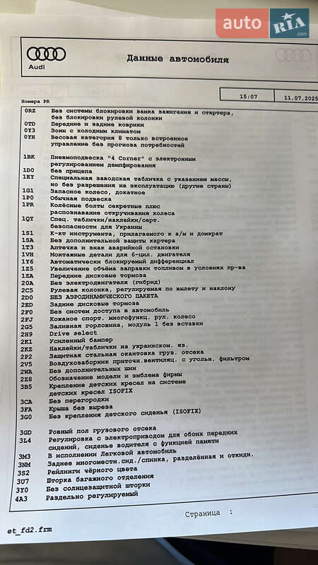 Позашляховик / Кросовер Audi Q7 2020 в Благовіщенську