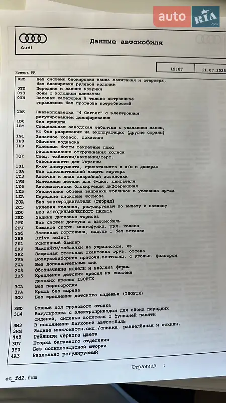 Позашляховик / Кросовер Audi Q7 2020 в Благовіщенську документ