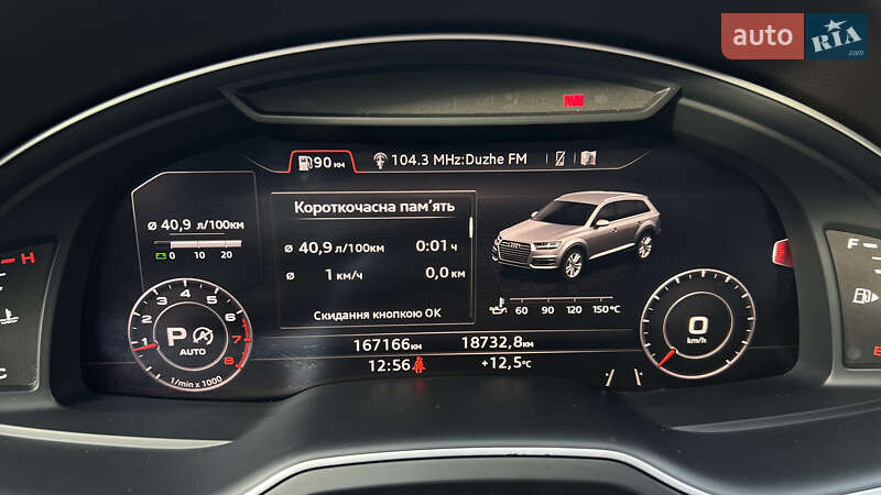 Позашляховик / Кросовер Audi Q7 2017 в Львові фото 15 Позашляховик / Кросовер Audi Q7 2017 в Львові