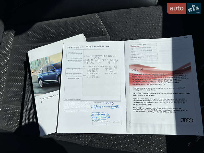 Позашляховик / Кросовер Audi Q7 2017 в Ужгороді