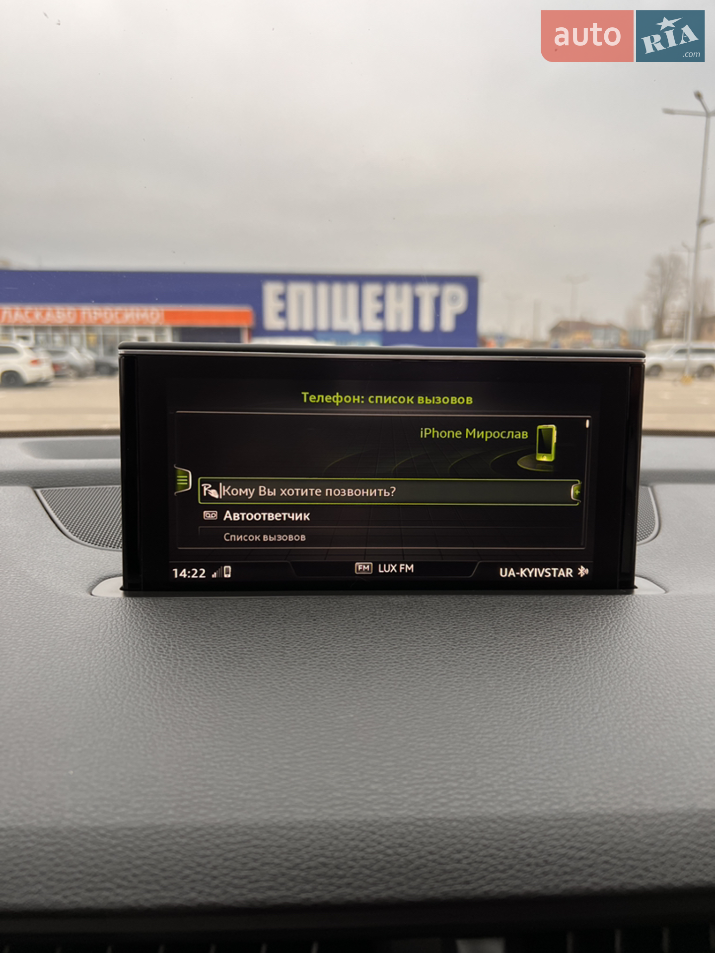 2016 Audi Q7 - мініатюра 31