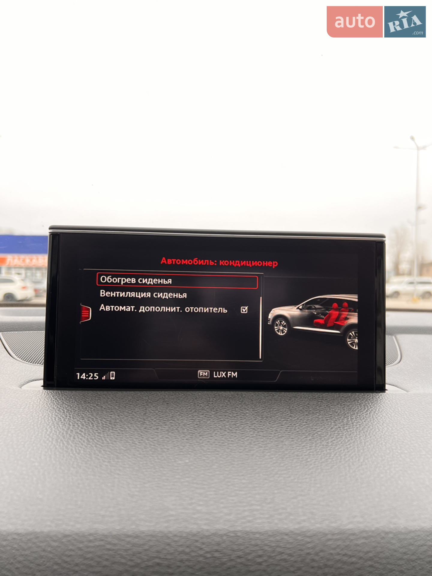 2016 Audi Q7 - мініатюра 41