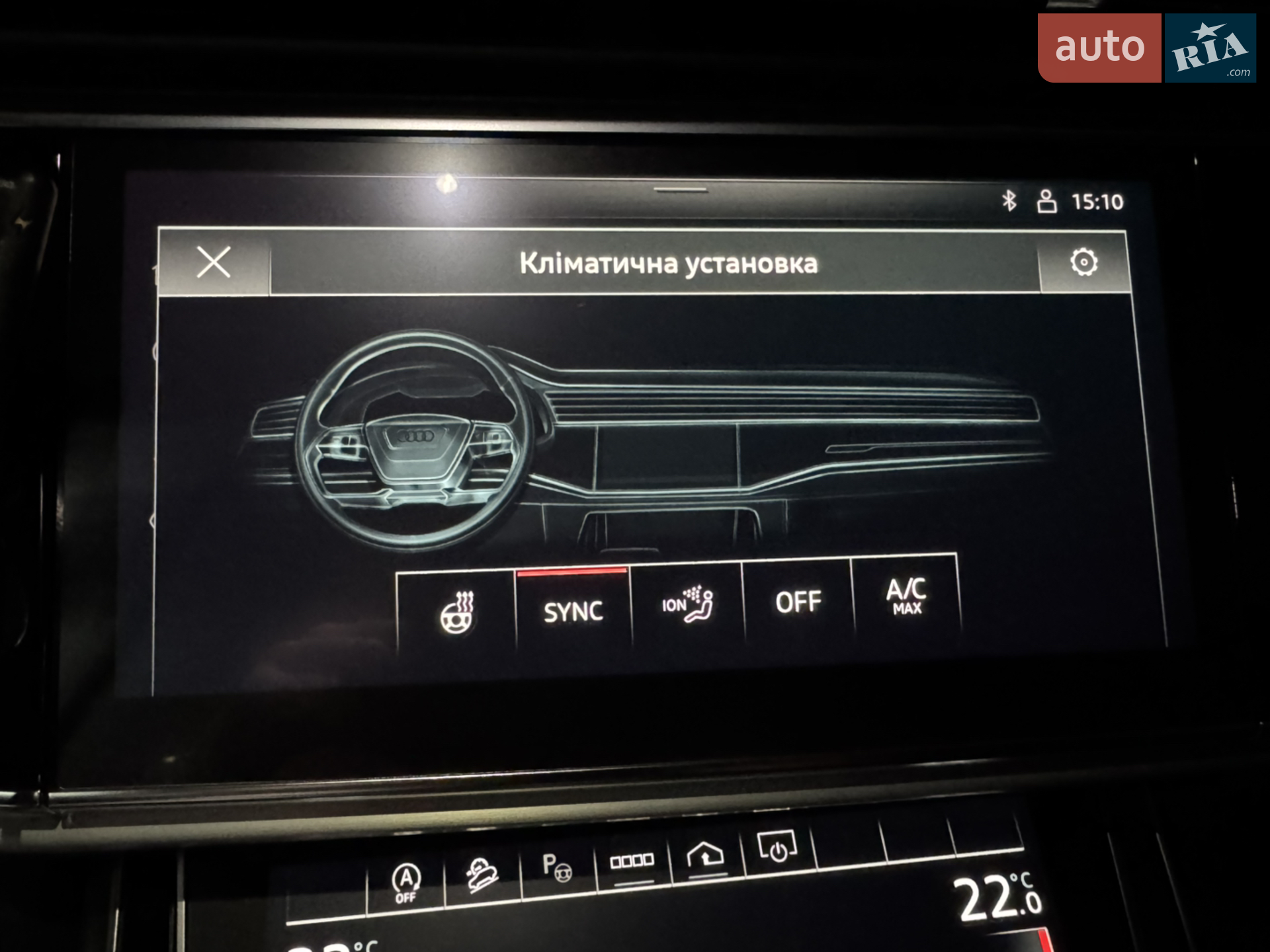 2023 Audi Q7 - мініатюра 64
