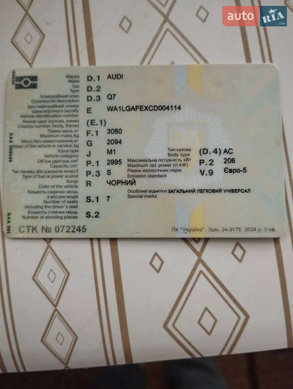 Позашляховик / Кросовер Audi Q7 2012 в Івано-Франківську фото 3 Позашляховик / Кросовер Audi Q7 2012 в Івано-Франківську