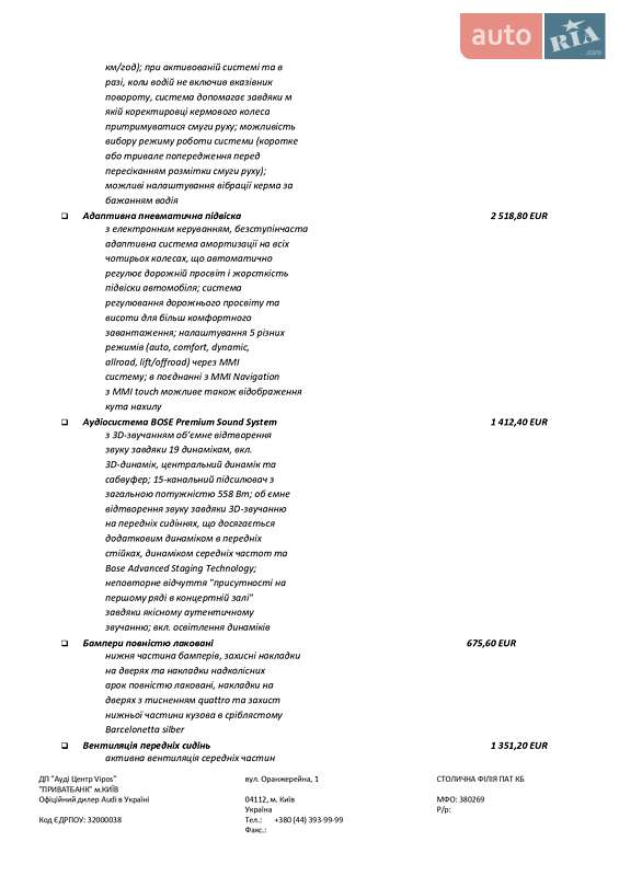 Внедорожник / Кроссовер Audi Q7 2019 в Луцке