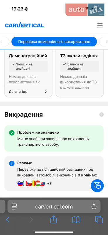 Внедорожник / Кроссовер Audi Q7 2016 в Тячеве